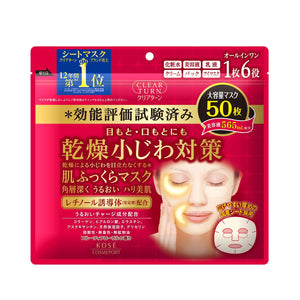 KOSE KOSE clear turn skin plump mask 50 pieces face mask with bonus