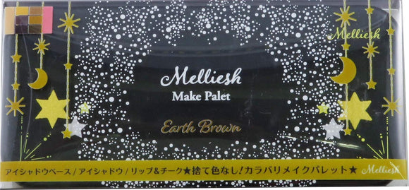 Mellish makeup palette earth brown eyeshadow 8g