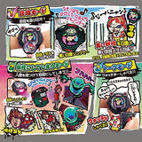 Yo-kai Watch DX Black Yo-kai Watch