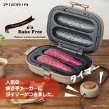 Doshisha Roasted Potato Maker with Binchotan Charcoal, Up to 60 Minutes Timer, Flat Plate Included, Pieria