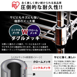 Iris Ohyama Rack Metal Rack Rust-proof Width 91 x Depth 46 x Height 178.5 cm Wardrobe Hanger Rack Clothes rack Pole diameter 25 mm SEW-913E