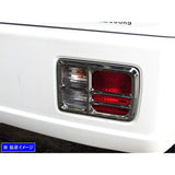 BRIGHTZ Every Ban DA64V Plated Tail Lightling [Tail-076] DA DA64 A64 64 Ban Every Ban Every Ban Every Bun Evrey Ban 25116 25116 25116 25116