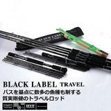 Daiwa C70M-5 Black Label Travel Bass Rod
