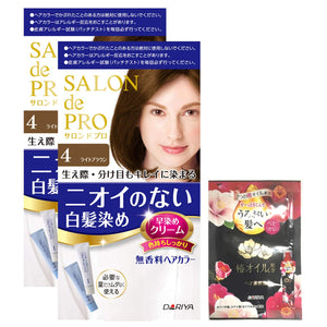 Salon de Pro Unscented Hair Color Early Dye Cream 4 <Light Brown> Gray Hair Dye Odorless Hair Color Cream Type Reserve Available 2 + Bonus