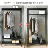 Yamazen MNW-1890CJ(BK) Hanger Rack, Wardrobe, Can Store Clothes, Bags, and Small Items in One, Heavy Duty (Overall Load Capacity 240.9 lbs (110 kg), With Casters, Width 35.8 x Depth 18.1 x Height 70.1 inches (90.5 x 46 x 179 cm), Assembly, Black