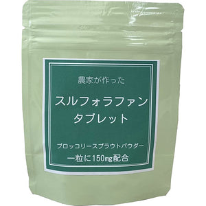 180 sulforaphane tablets made by a farmer from Hokkaido