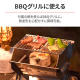 DAYTONA 16374 Motorcycle Camping Grill, Mini Bonfire Stand, Compact, Touring Flat Grill