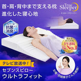 Shop Japan TR7UAM02 True Sleeper, Seven Pillow Ultra Fit, Semi-Double, Memory Foam, Pillow, Good Sleep, Comfortable Sleep, Adjustable Height, Reduces Stress on Neck and Shoulders, Compatible with Side