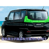 BRIGHTZ Solio Bandit MA36S MA46S Smoke Tail Light Cover [smo-REA-159] MA36 MA46 MA A36 36 46 Solio Bandit 27699