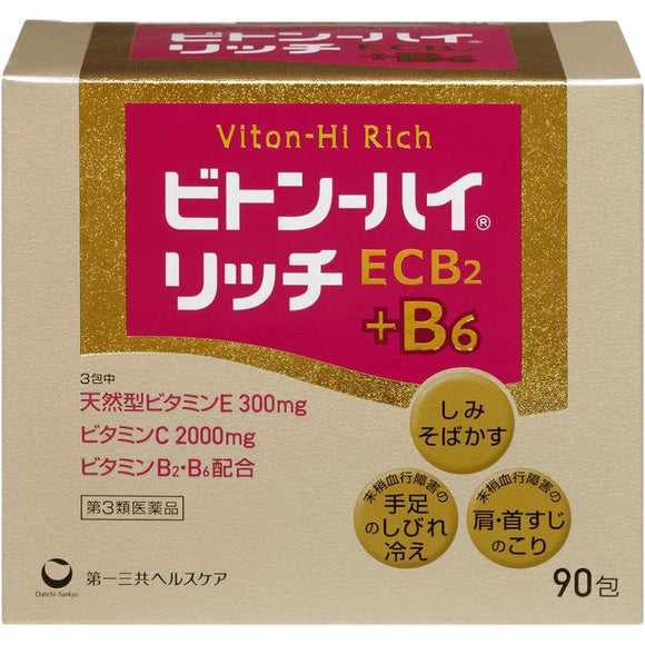 Viton-High Rich 90 packets