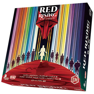 Arclite Red Rising Board Game (1-6 People, 45-60 Minutes, For Ages 14 and Up)