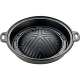 Captain Stag M-5543 Iron Casting Gingiscan Pot, 9.8 inches (25 cm)