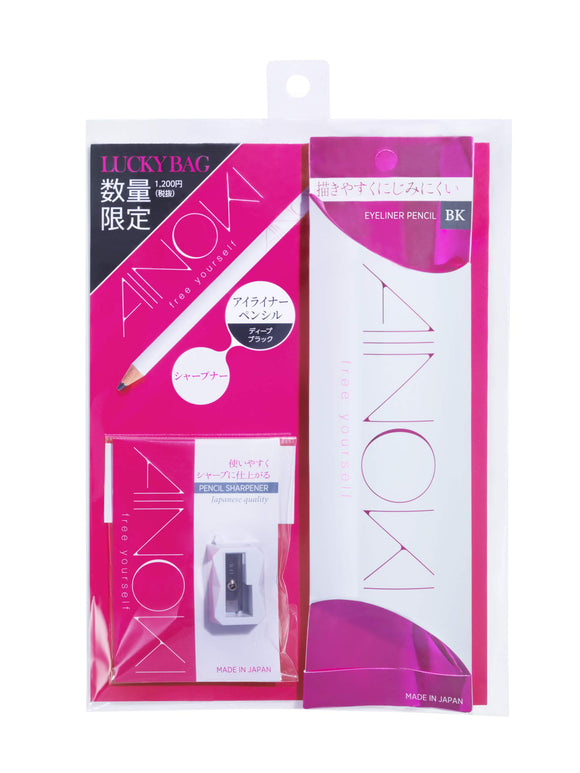 AINOKI Eyeliner Pencil Set BK