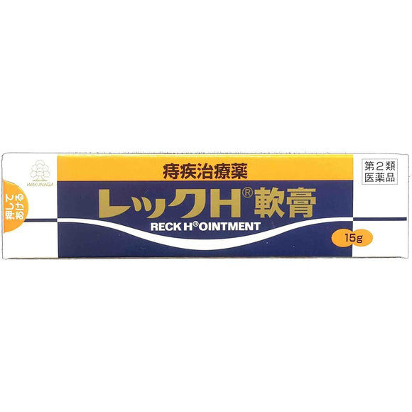 Rec H ointment 15g
