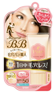 Pore putty craftsman mineral BB cream natural mat natural skin color 30g