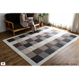 Sayansayan Washable, Antibacterial, Odor Resistant, Dust Mite Resistant, Rug, Modern Blocks, 72.8 x 72.8 inches (185 x 185 cm), 2 Tatami Mats, Black, Made