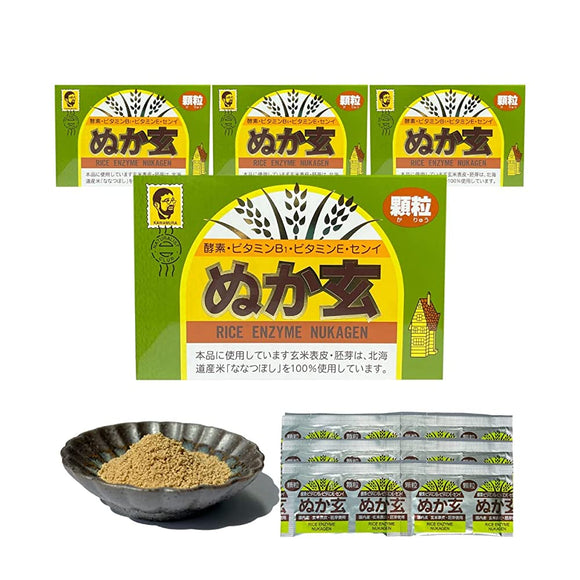Rice bran granules, rice bran, vitamins, minerals, dietary fiber, healthy foods, 2g x 80 packs, 4 boxes set