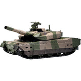 RC BB Bullet Battle Tank Weathered Ground Self-Defense Force 10 Tank