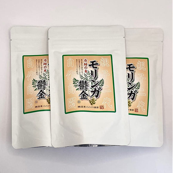Yoron Island Herb Papaya Farm Moringa Utsukin 310 grains 3 bags