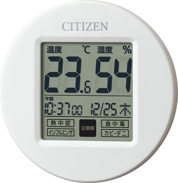 Citizen 8RD208-A03 Thermometer, Hygrometer, with Watch, Life Navi Petite A, White, 2.6 x 2.6 x 0.5 inches (65 x 65 x 13 mm)