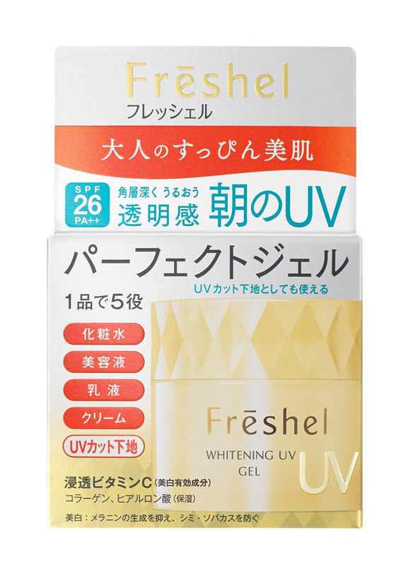 Frechelle Cream Aqua Moisture Gel UV 80g