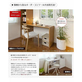 Ocean OC-5061RHWW Made in 1 cm increments within 23.6 - 70.9 inches (60 - 180 cm), Made in Japan, Baseboard Protection Cut, White Wood