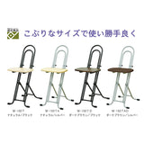 Best Hobby Chair W-150T Natural/Black