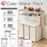 Iris Ohyama CMM-PRL7590 Microwave Stand, Kitchen Rack, Width 29.9 x Depth 14.2 x Height 35.4 inches (76 x 36 x 90 cm), Low Type, Load Capacity 176.4 lbs (80 kg), Metal Rack, Trash Can Rack, Assembly, Steel, Brown