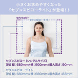 Shop Japan True Sleeper Premium Customer Appreciation Set, Memory Foam Mattress, Single, White, Gentle Sleep