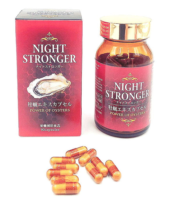 NIGHT STRONGER oyster extract capsule