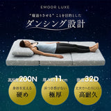 Emour Mattress, Single, High Resilience, Tri-Fold, High Resilience, Foldable, Good Sleep, Firm Thickness, 4.3 inches (11 cm)