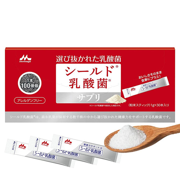 [Morinaga direct sales] Selected lactic acid bacteria shield lactic acid bacteria supplement 1 box (about 30 days) 10 billion lactic acid bacteria allergen-free supplement