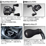 Daiwa (Daiwa) double axis reel 20 ADMIRA A (right/left handle) (2020 model)