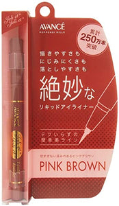 JOLIE JOLIE JOLIE JOLIE JOLIE JOLIE JOLIE Liquid Eyeliner Pink Brown 0.6ml