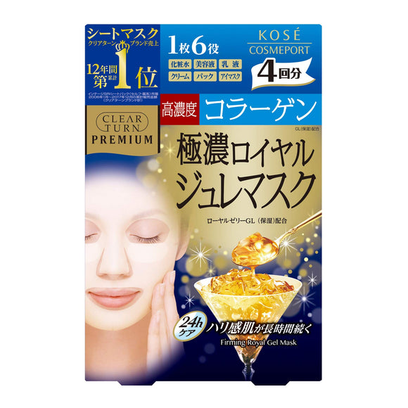 KOSE Kose Clear Turn Premium Royal Jelly Mask (Collagen) 4 times