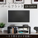 Takubo Industries ER-54KM Kitchen Rack, Easy Rack, Pearl Black, Approx. 18.9 x 15.0 x 6.0 inches (47.9 x 38 x 15.2 cm)