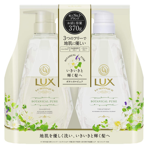 LUX Luminique Botanical Pure Trial Capacity Pair Pump