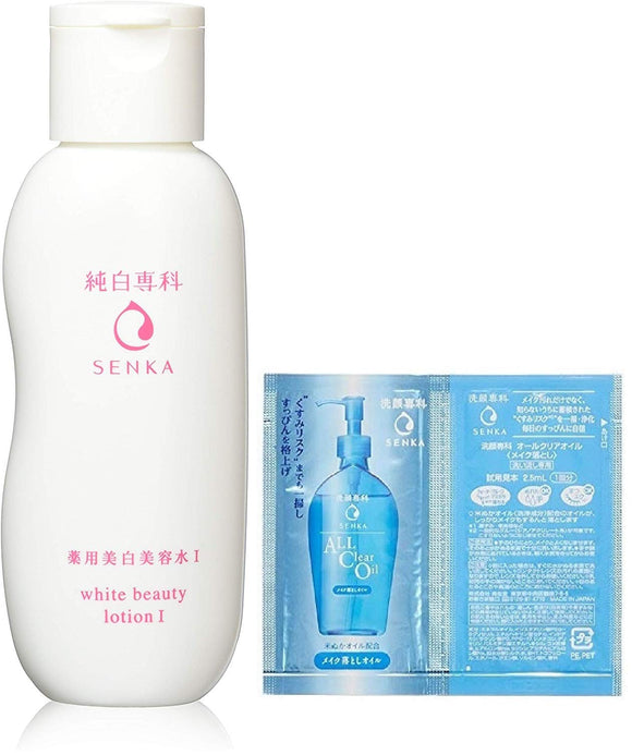 Junpaku Senka Medicated Suppin Beauty Water I Lotion + Essence Fresh Type 200ml + Bonus (Cleansing Senka All Clear Oil Makeup Remover Sachet) Set 200ml