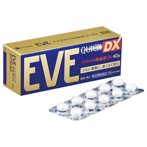 Eve Quick Headache Medicine DX 40 tablets