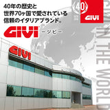 GIVI (Jibi) Backrest for rear box 76074 for E130 B33