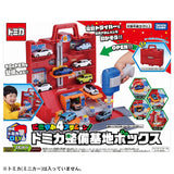 Takara Tomy Tomica Nigiri 4 Actions! Tomica Maintenance Base Box, Mini Car, Car, Toy, Ages 3 and Up, Passed Toy Safety Standards, ST Mark Certified, TOMICA TAKARA TOMY