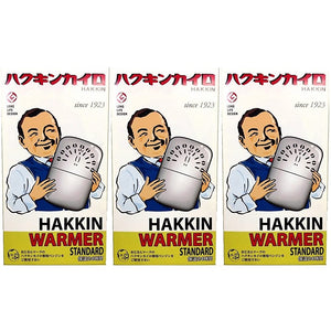 Hakukin Warmer, Standard, Pack of 1, Heat Retention Approx. 24 Hours, Set of 3