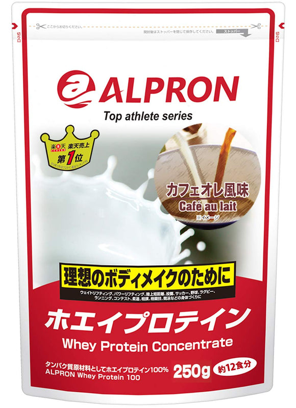 arupuron - alpron - WPC Whey kafeore,,,