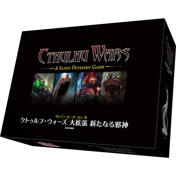 Arclite Cthulhu Wars Large Expansion New Evil God Complete Japanese Edition (2-8 People, 60-180 Minutes, For 14 Years and Up) Board Game