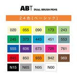 Tombow AB-T24CBA Pencil Pen, Dual Blush Pen, ABT, 24 Color Set, Basic