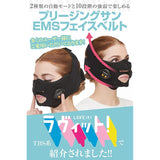 Pleasingsan Facial Device, EMS Face Belt, Goods, Beauty, Unisex, Shared