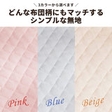 Showa Nishikawa 2241310225235 Mattress Pad, Single, 100 Cotton, Pile Fabric, Terry Fabric