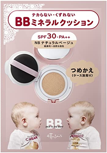 Ettusais BB Mineral Cushion NB Natural Beige (Healthy ~ Natural Skin Color) Refill SPF30/PA++ 12g