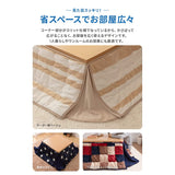 Niceday, Kotatsu Cover, Micro Fiber, Space Saving (Antibacterial Cotton Filled)