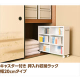 Yamazen ECSR-7520(WH) Closet Storage Rack with Casters, White, Width 7.9 x Depth 29.5 x Height 25.6 inches (20 x 75 x 65 cm)